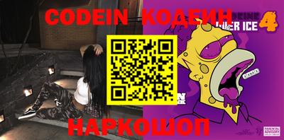 прущие крисы Лесосибирск