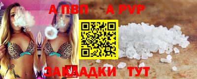 соль ск Ликино-Дулёво