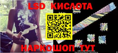 молекула духа Ливны
