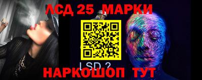 ГАЛЛЮЦИНОГЕННЫЕ ГРИБЫ Абинск