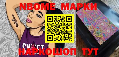 PSILOCYBIN Абакан