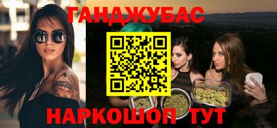 дживик Азнакаево