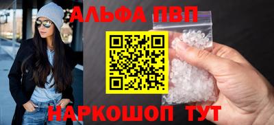молекула духа Ливны