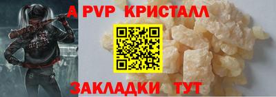 прущие крисы Лесосибирск