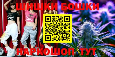 молекула духа Ливны