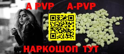 PSILOCYBIN Абакан