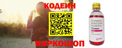 дживик Азнакаево
