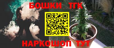 молекула духа Ливны