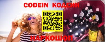 молекула духа Ливны