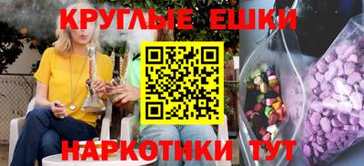 ГАЛЛЮЦИНОГЕННЫЕ ГРИБЫ Абинск