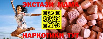 молекула духа Ливны