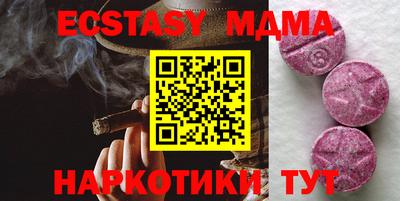 ГАЛЛЮЦИНОГЕННЫЕ ГРИБЫ Абинск