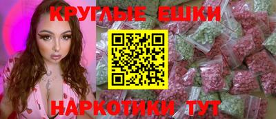 ГАЛЛЮЦИНОГЕННЫЕ ГРИБЫ Абинск