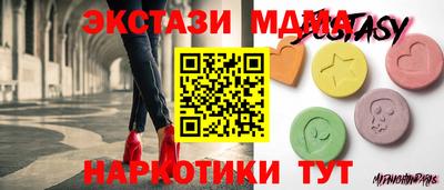 ГАЛЛЮЦИНОГЕННЫЕ ГРИБЫ Абинск