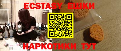 ГАЛЛЮЦИНОГЕННЫЕ ГРИБЫ Абинск