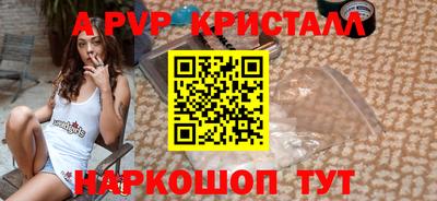 прущие крисы Лесосибирск