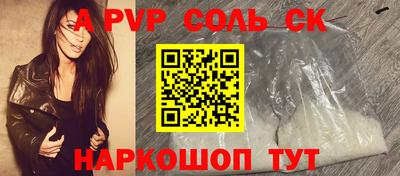 соль ск Ликино-Дулёво
