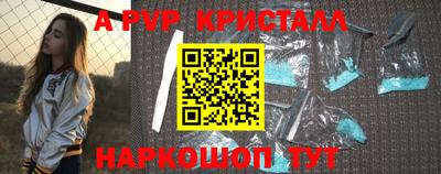 прущие крисы Лесосибирск