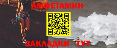 дживик Азнакаево
