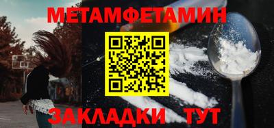 молекула духа Ливны