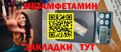 молекула духа Ливны