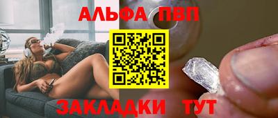 молекула духа Ливны