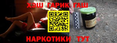 молекула духа Ливны