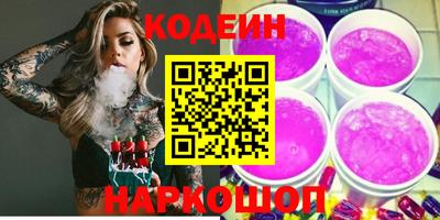 соль ск Ликино-Дулёво