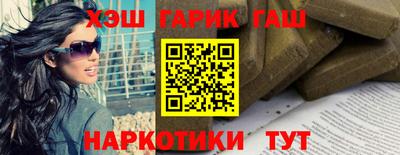 ГАЛЛЮЦИНОГЕННЫЕ ГРИБЫ Абинск