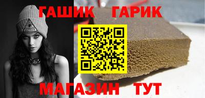 молекула духа Ливны