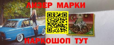 PSILOCYBIN Абакан