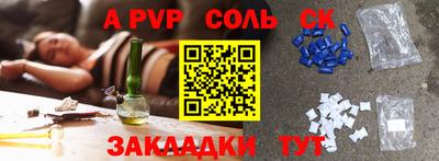 PSILOCYBIN Абакан