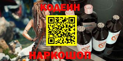 PSILOCYBIN Абакан