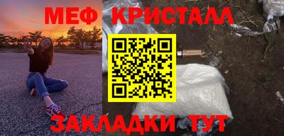 дживик Азнакаево