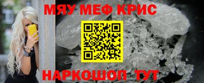 молекула духа Ливны