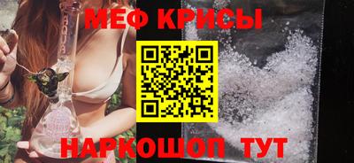 прущие крисы Лесосибирск