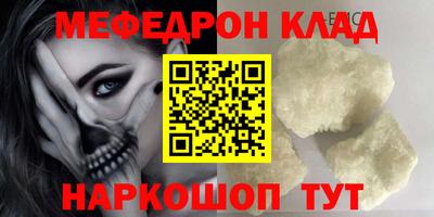 PSILOCYBIN Абакан