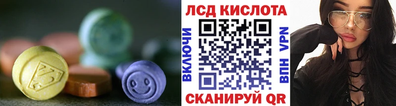 где купить наркоту  Рославль  blacksprut рабочий сайт  LSD-25 экстази кислота 