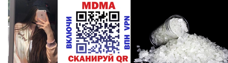 МДМА crystal где можно купить Рославль