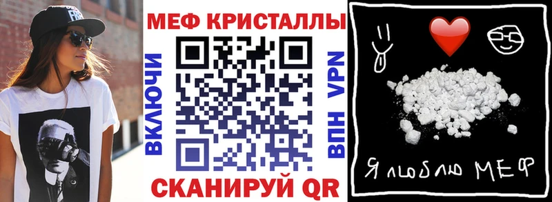 Меф mephedrone  купить   Рославль 