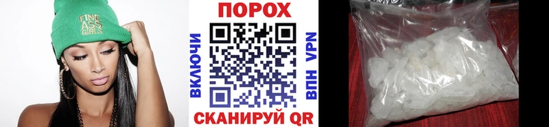 Первитин пудра  цены наркотик  Рославль 