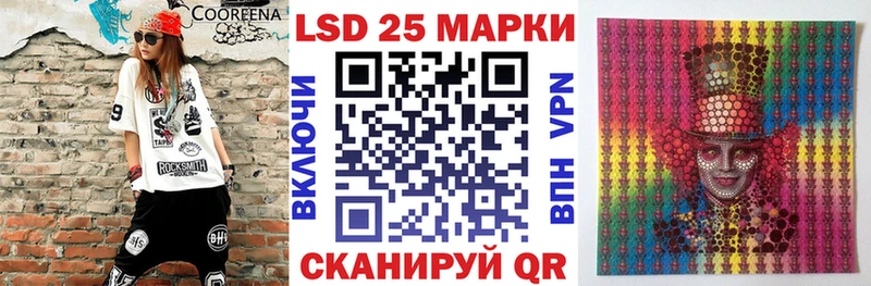 сколько стоит  Рославль  Марки N-bome 1,5мг 