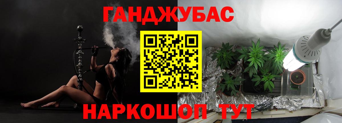 Бошки марихуана конопля Рославль