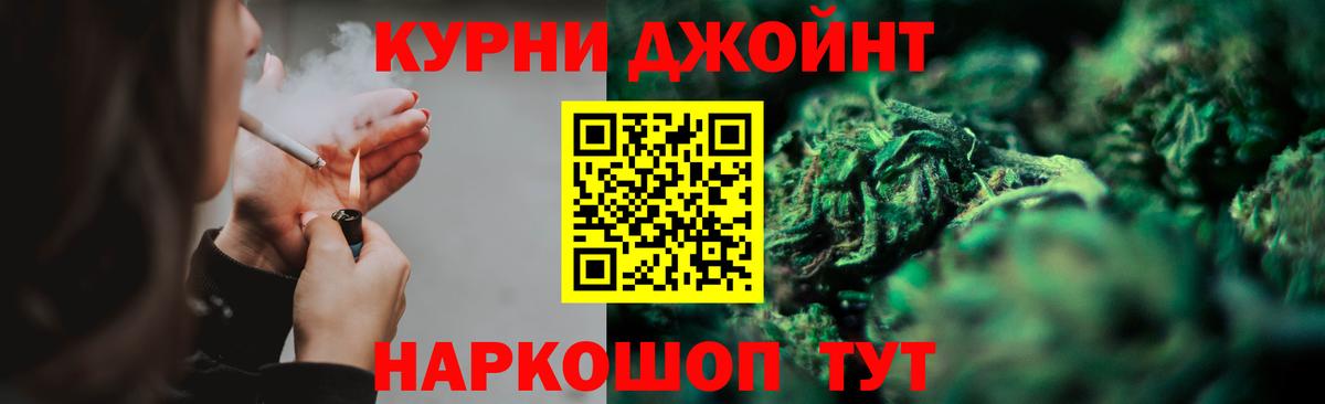 Рославль  Бошки Шишки SATIVA & INDICA  Каннабис сатива  Шишки марихуана ГИДРОПОН  Вход с VPN  Конопля OG Kush 