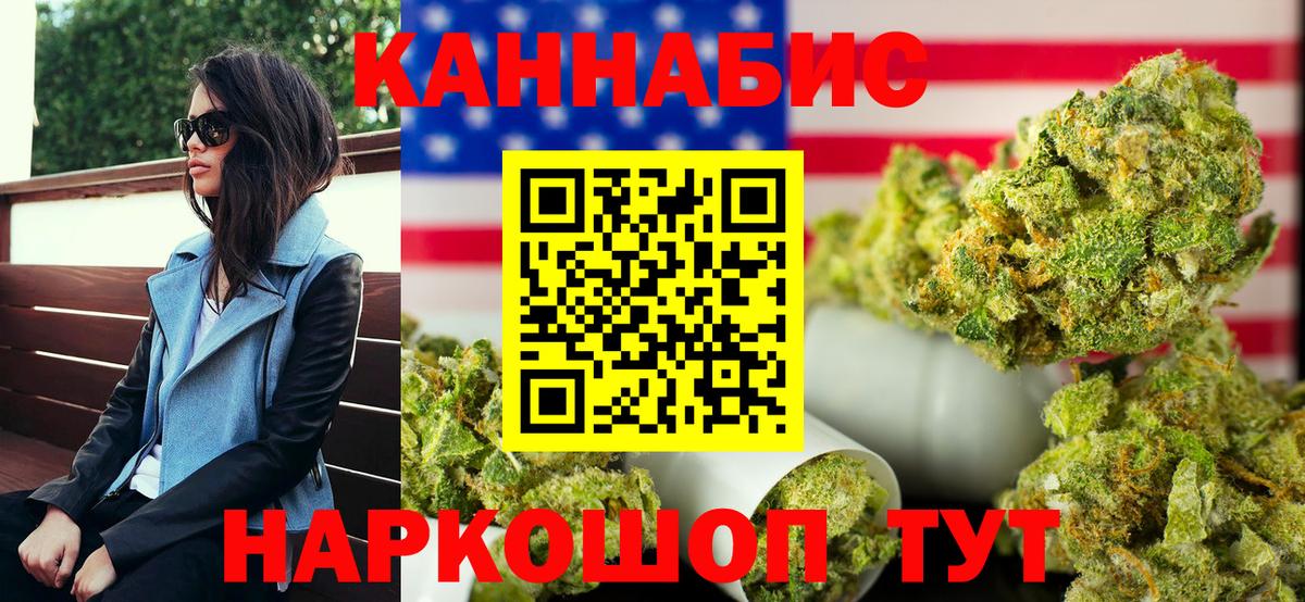 Шишки марихуана LSD WEED  МАРИХУАНА планчик  Шишки марихуана White Widow  Вход с VPN  Рославль  Бошки Шишки MAZAR 